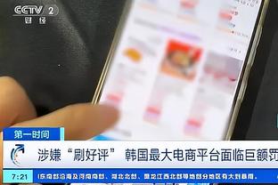 betway有ios手机版截图4