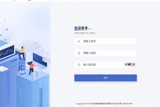 江南娱乐客户端官网登录入口截图4